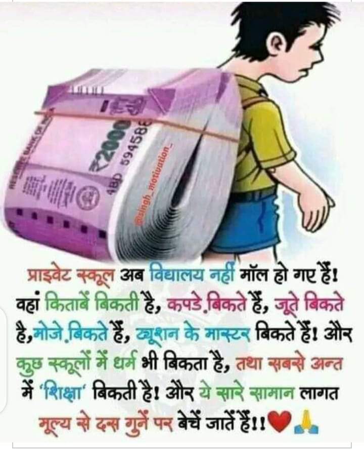 Chandan sanatani tweet media