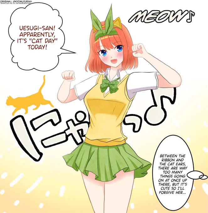 翻訳して頂きました!ありがとうございます!
翻訳者様 [ @RobOsakaTQQ ]
Thank you for the translation! 