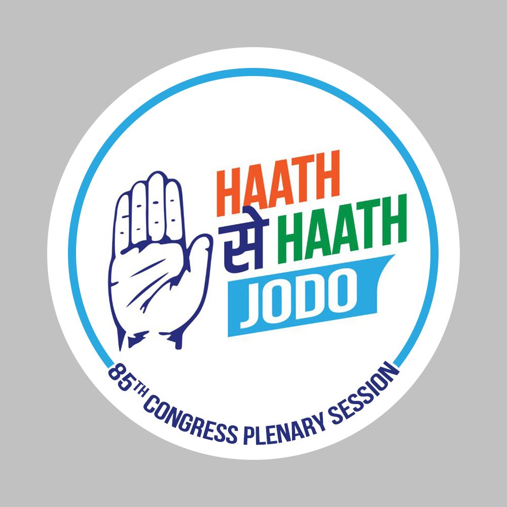 PrabhatCongress's tweet photo. #NewProfilePic https://t.co/zKhMANYdIr