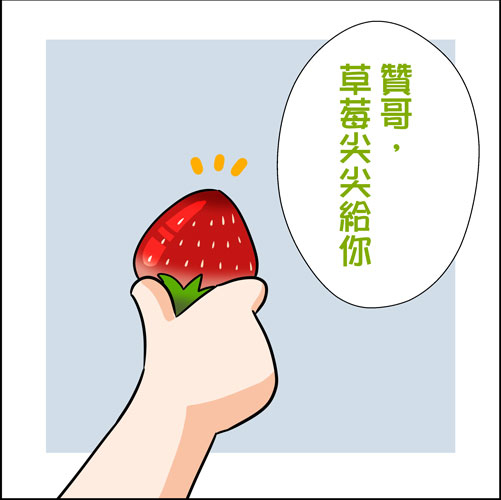 flormamaBL's tweet photo. 博肖萌萌腦洞漫 #漫画 #BL #博君一肖 #BJYXSZD https://t.co/jAgcqdHqJQ https://t.co/6YBvmM7ud8