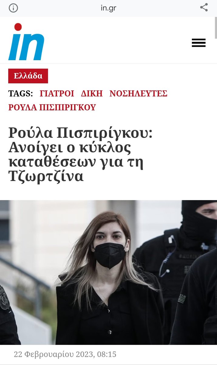 #πατρα
#ρουλαπισπιριγκου

Ρούλα πες αλευριιιι

Ο  κύκλος καταθέσεων σε γυρεύει!!

Θα σε πάνε... Μην σου πω πως θα σε πάνε

Δεν θα προλαβαίνεις να σηκώσεις κεφάλι από τα χαστούκια.