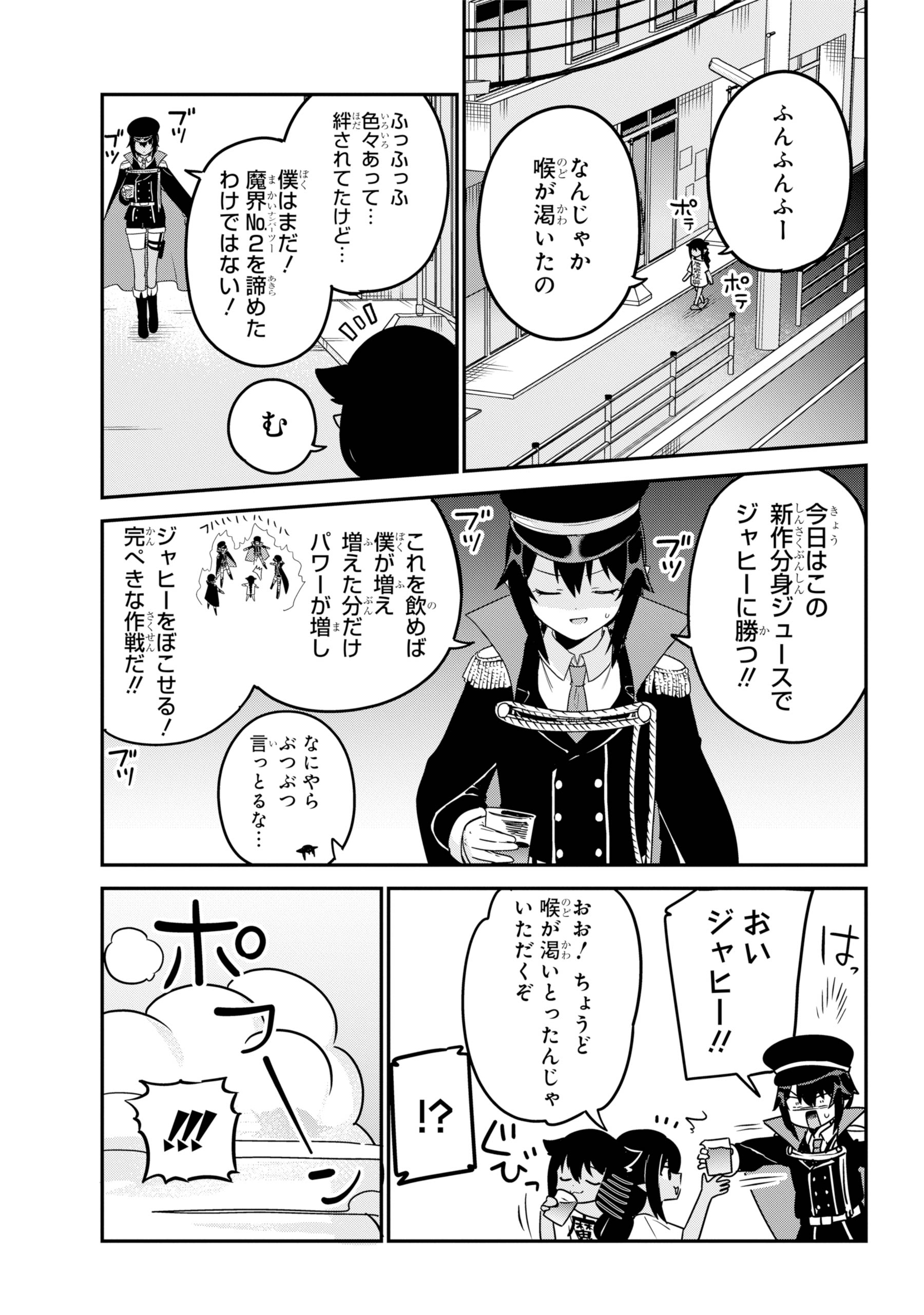 ガンガンJOKER編集部【公式】 on X: 