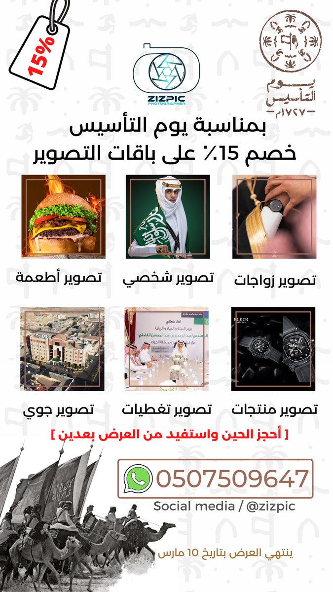 zizpic studio tweet media