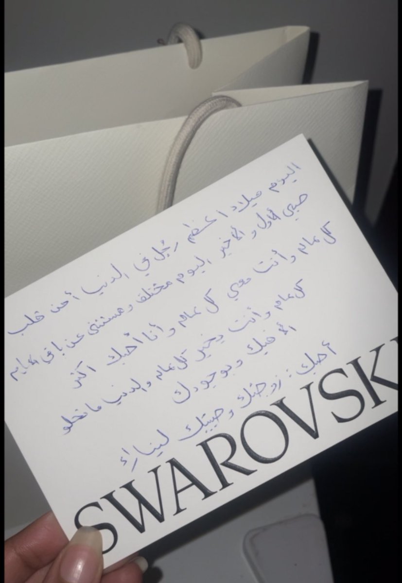 lenara_ls's tweet photo. كل عام وانتَ حبيبي 💛💛💛💛💛💛. https://t.co/YN8Cpq2wZA