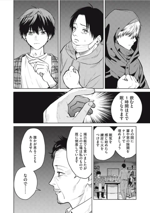 (2/4) 