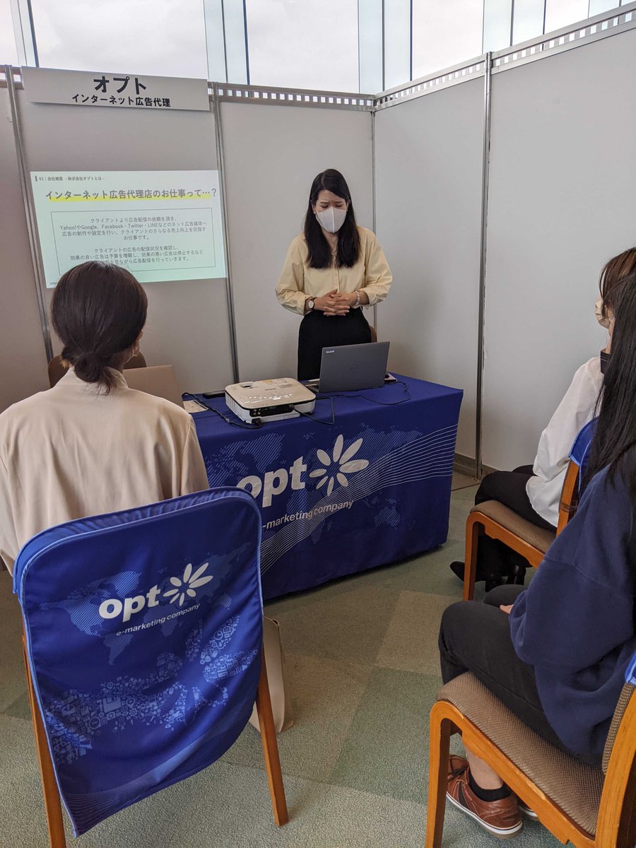 【イベント参加】
2/20(月)に"沖縄県人材育成認証企業限定合同説明会"に参加してきました～🎉
こちら、沖縄県から人材育成認証企業として認定された企業のみが参加することができる合同説明会です👏
お話を聞きに来てくださった皆様、ありがとうございました🙇‍♀️✨
#オプト #沖縄コーラルオフィス #新卒