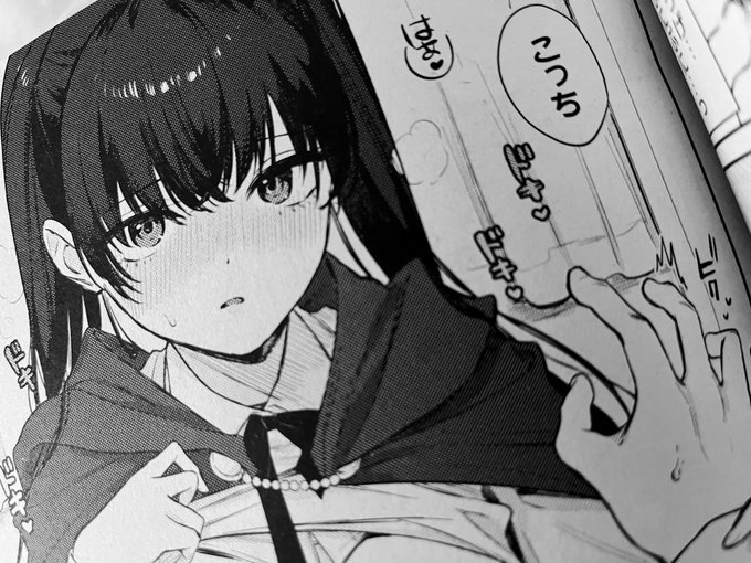 バベル4月号、今日発売です
よろしくお願いします🦸‍♀️♡🫶 