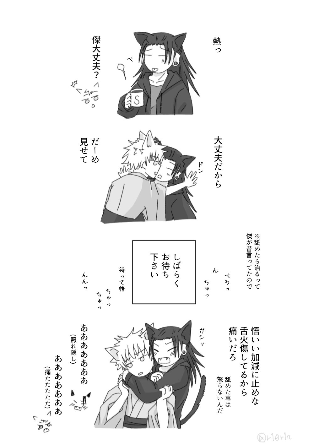 ペケたん♡✴（感謝） 蒼桜 on X: 