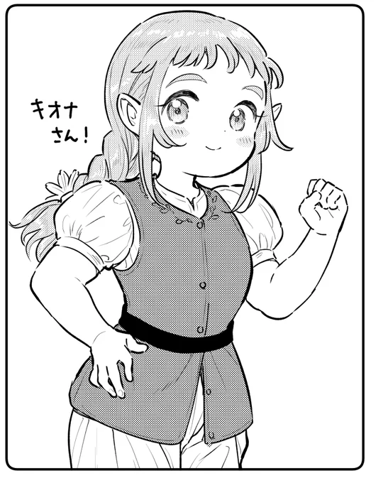 ジャンプ+の連載が楽しみなので、エルフ夫とドワーフ嫁のファンアートを描きました!