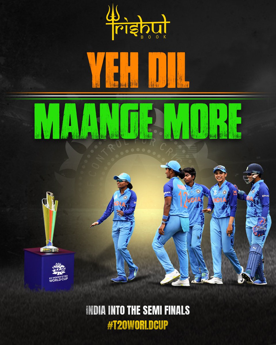 Women 💁  Indian Cricket 🏏 Team 🇮🇳 is just a few steps  🚶 away from the golden sparkling ✨  trophy 🏆

#trishulbook #WWC #cricketindia #womenindia #TeamIndia #semifinals