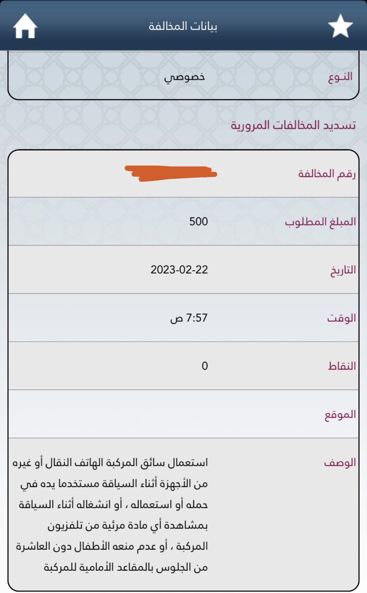 Alanoud bint Khalid 🔆 ~ tweet media