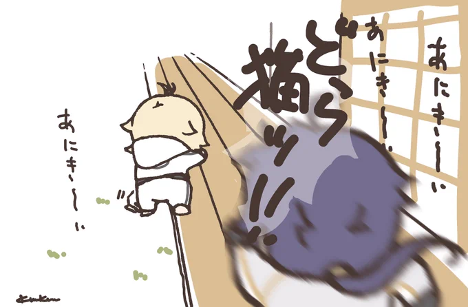 弊本丸の南泉くん、縁側からよく落ちがち 