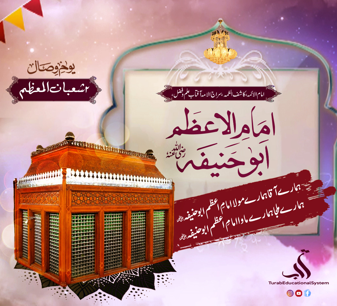 Turab Educational System (@SystemTurab) / Posts / X