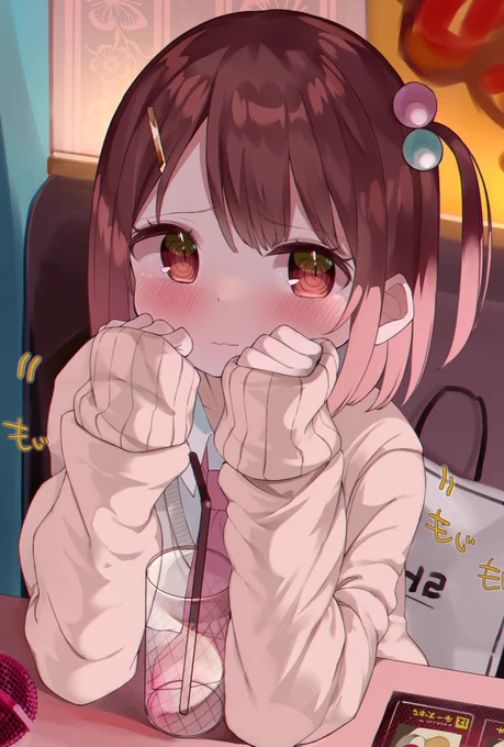 飲み過ぎ注意 