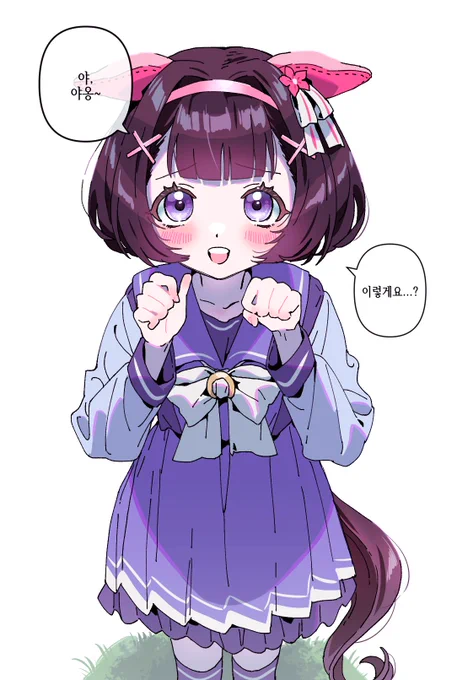 고양이의 날~🐈‍⬛ #ウマ娘