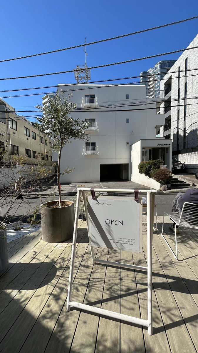 newworkfun's tweet photo. 今日は北参道のKITASANDO COFFEEへ
PASS有WiFi有、電源なし
机がないので作業には全く不向きだけど、ウッドデッキのテラス席が今日みたいな天気のいい日には最高に気持ちが良いカフェ
たまには考え事にふけるのも有りかなと思わせる
オープンが8時なのも👍
#朝活 #カフェ巡り https://t.co/TRemrVIl2C