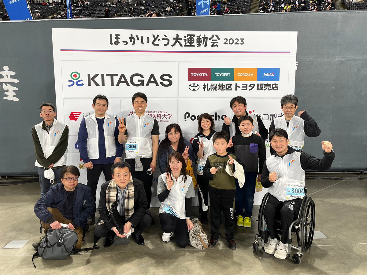 北海道スポーツみらい会議 tweet media