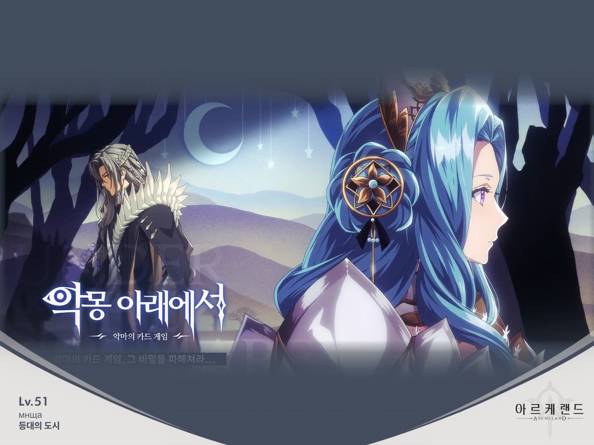 timswitchoff's tweet image. #아르케랜드 어서 함께 유룡왕 아비아의 일행에 합류해 천계 대륙에서의 기묘한 모험을 떠나자!
archeland.zlongame.co.kr