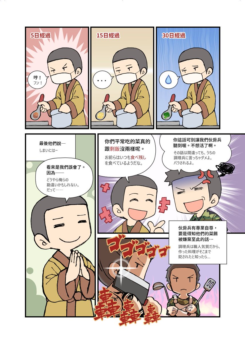 そういえば、うちの野戦医院の病院服も黄色のものでした 