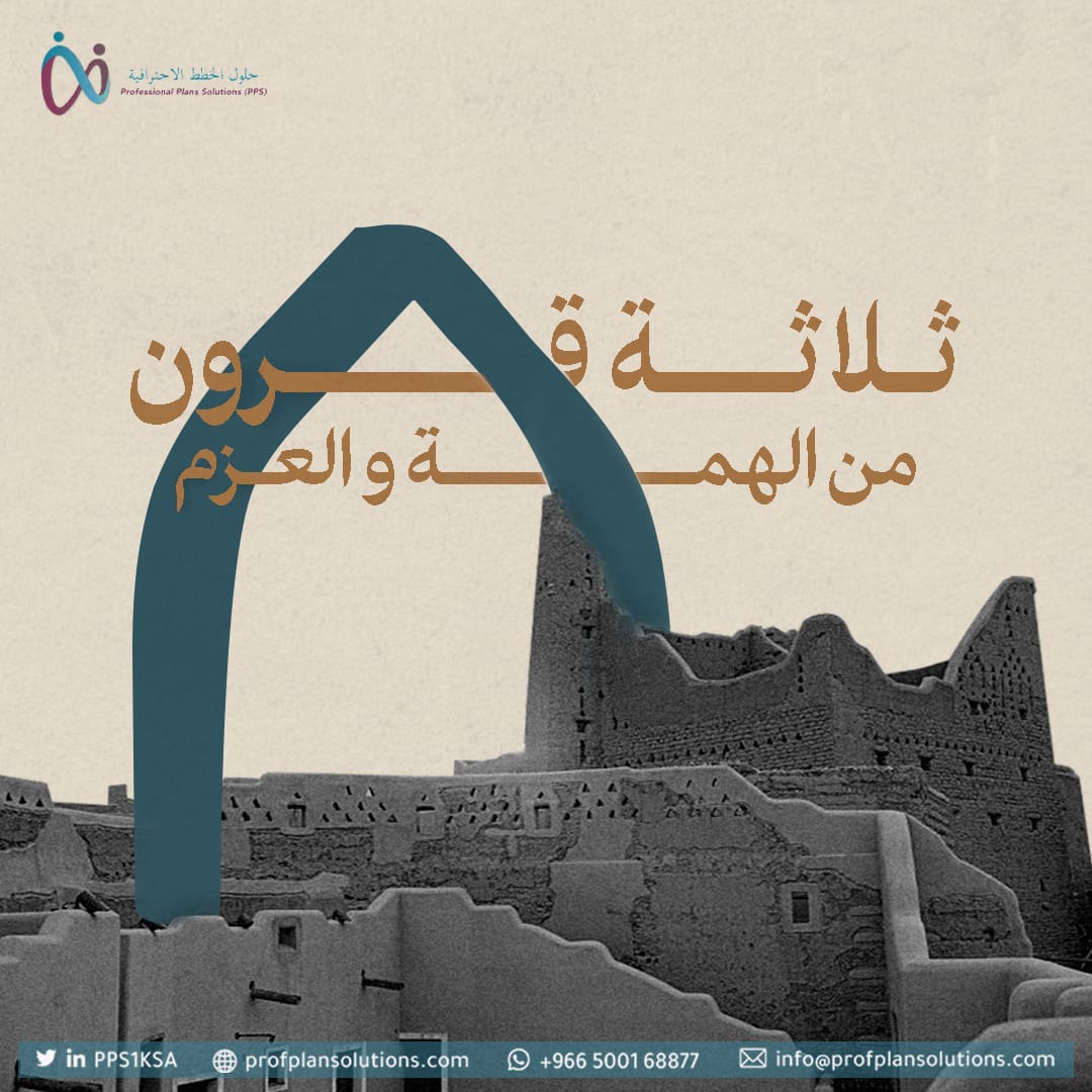 Professional Plans Solutions (PPS) tweet media