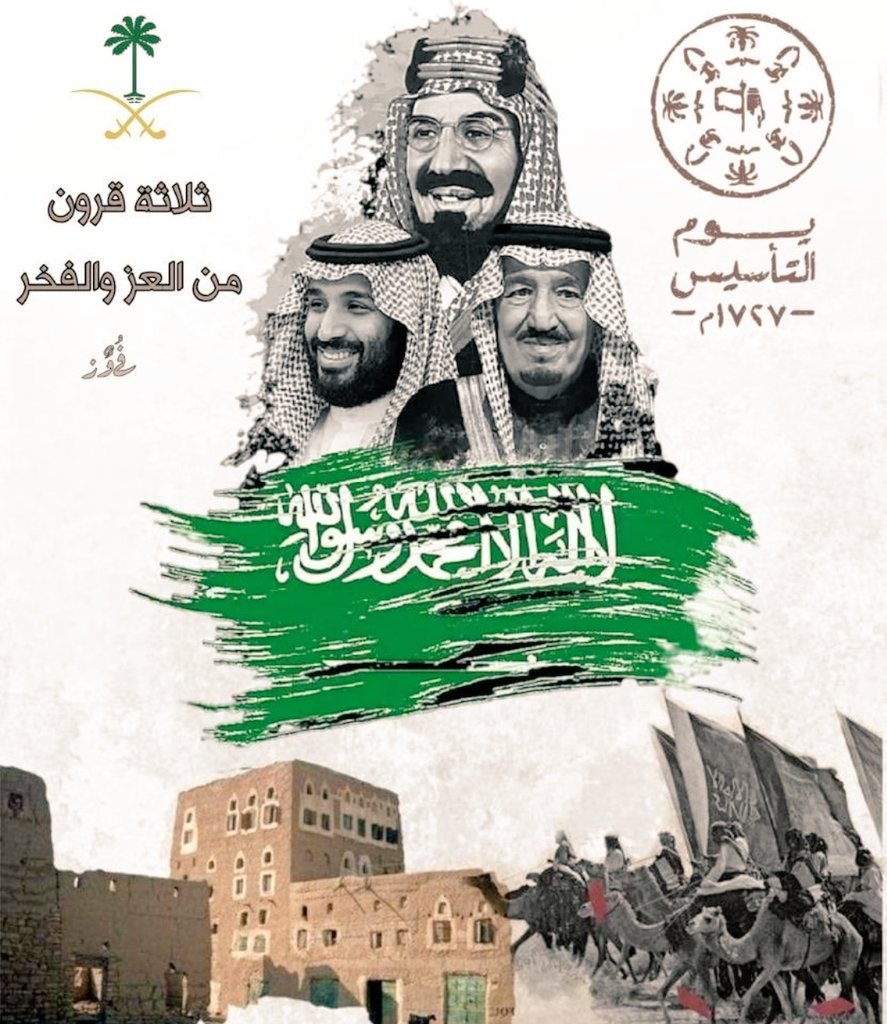 خالد بن شلهوب 🇸🇦 tweet media
