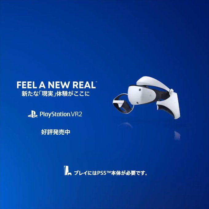 PlayStation VR』の評価や評判、感想など、みんなの反応を1週間ごとに