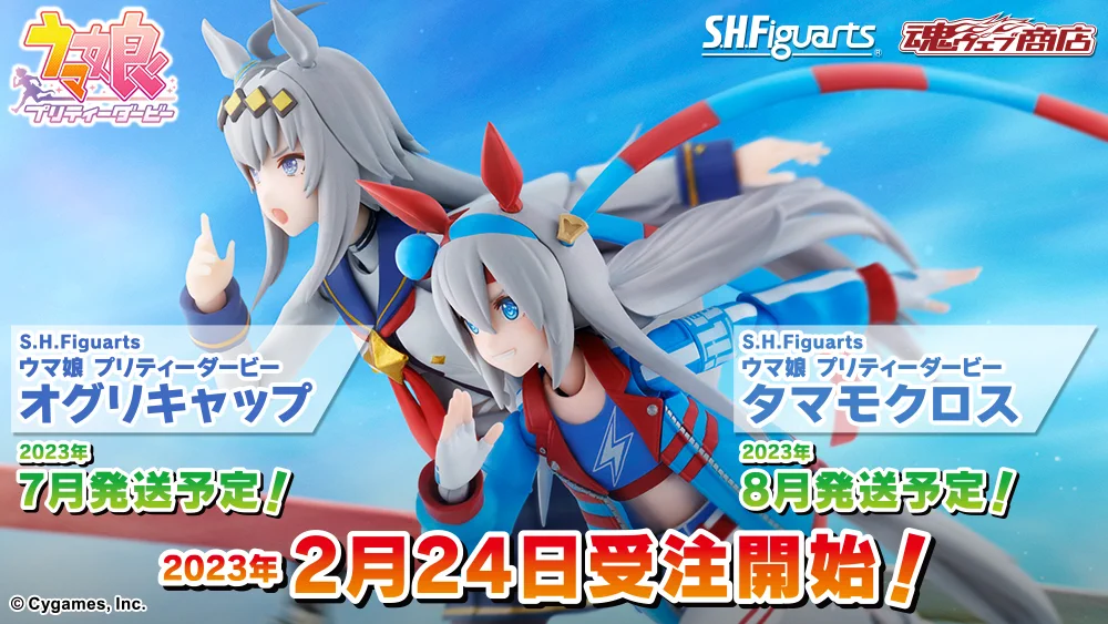 魂ネイションズ公式/BANDAI SPIRITS TAMASHII NATIONS OFFICIAL on X