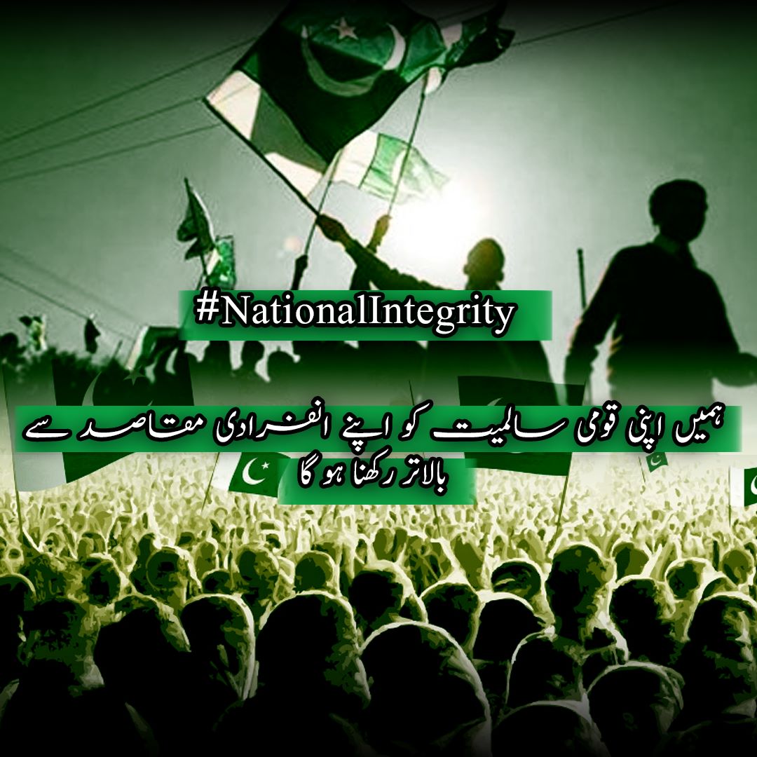 Ayat zahra tweet media