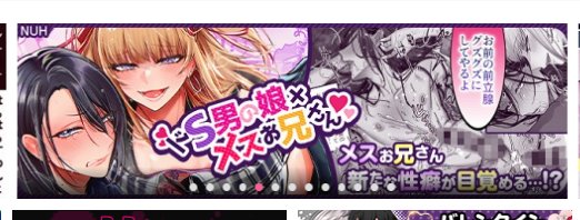 「ドS男の娘×メスお兄さん」またバナーにしてもらってました!ありがとうございます🙏✨✨ 