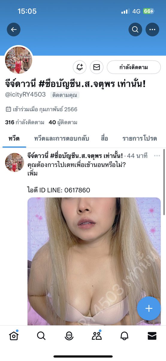 ก็ “ ปลอม “ ซะเนียนเกิน…  #สังเกตุ @ละกัน