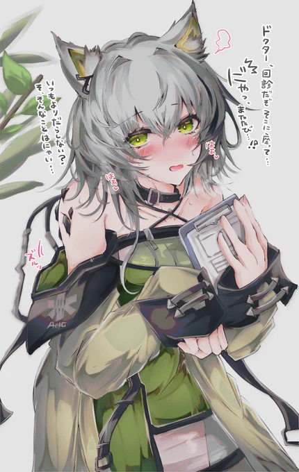 本能が出ちゃってるケルシー先生 #猫の日 #アークナイツ #明日方舟 