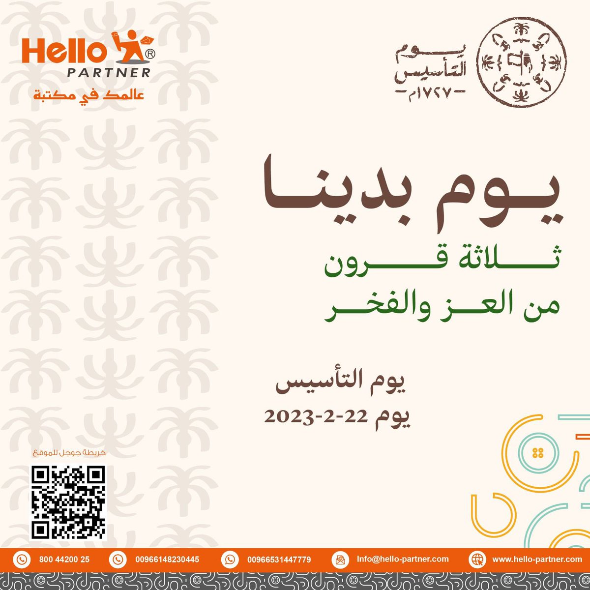 Hello Partner tweet media