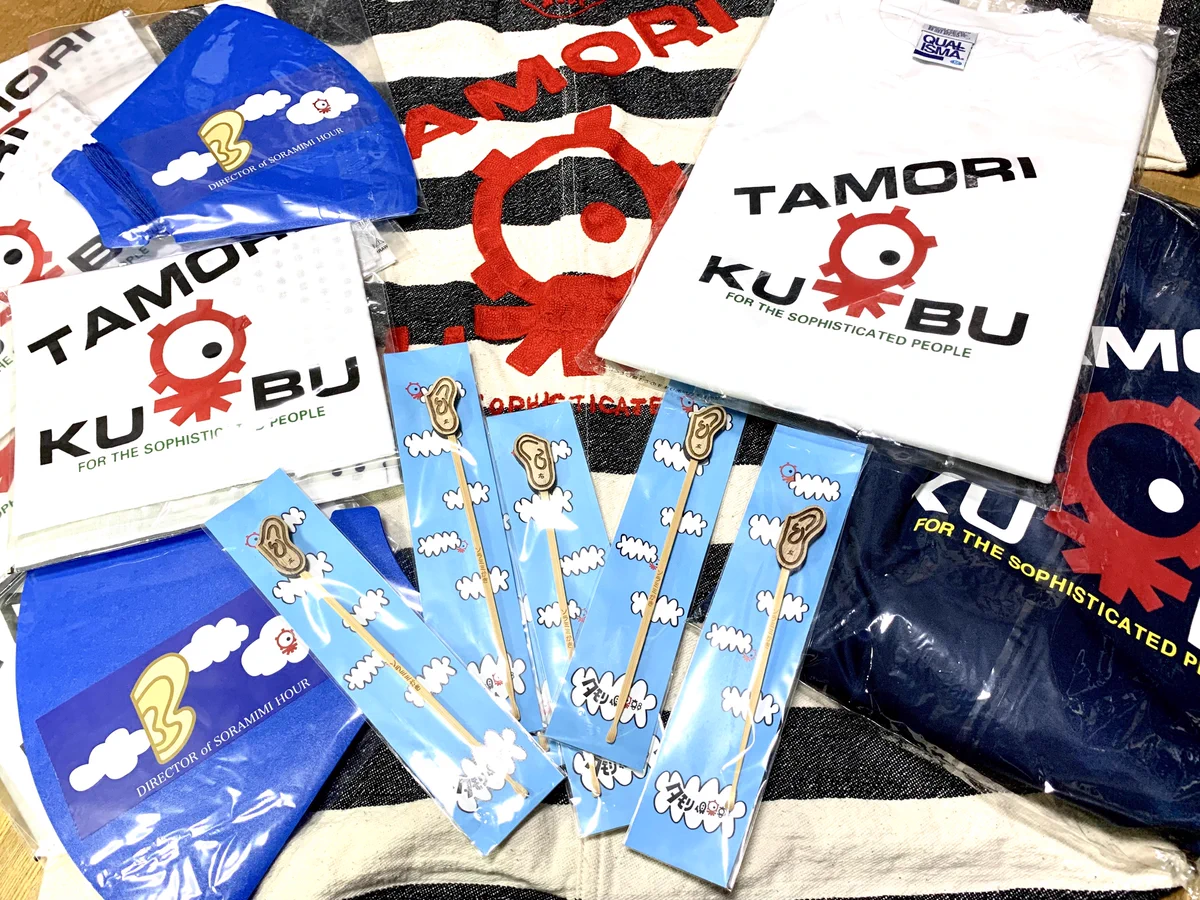 いととと on X: 