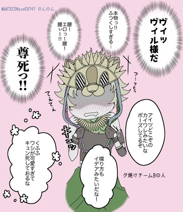 のんのん(@ANTECSMzypK874Y) さんのマンガ一覧 : 6ページ目 | ツイコミ(仮)