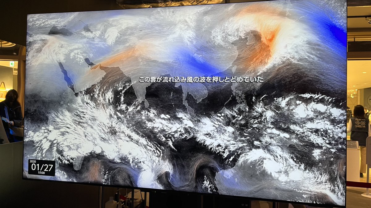 AstrodesignInc's tweet photo. Techであそぼ展
NHKプラスクロスSHIBUYA
（渋谷スクランブルスクエア 14F）
2023年2月4日(土)～3月30日(木)
10:00～21:00（最終入場20:30）

入場無料・予約不要です。
平日ですが大勢のお客さんで賑わってました🤹
https://t.co/VbhE8lxaq6 https://t.co/eOmUaDwmxx