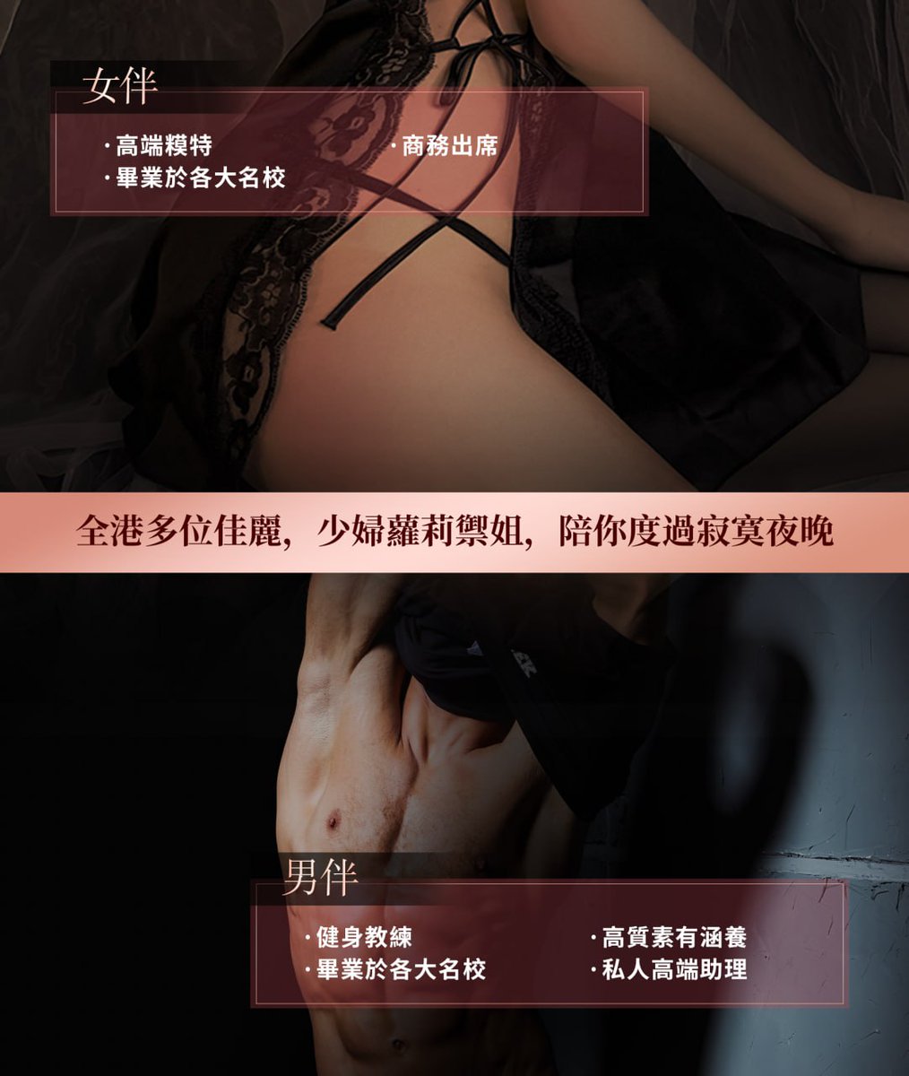 yaohu66's tweet photo. #ptgf香港兼職女友 #ptgf香港出租女友 #ptgf香港約炮 #ptgf #ptgf香港  #ptgfhk #ptgf淫女 #香港約炮 #香港淫妹 #香港黑絲 #香港ptgf #中西區 #東區 #灣仔區 #南區 #黃大仙區 #深水埗區 #九龍城區 #觀塘區 #油尖旺區 #北區 #元朗區 #大埔區 #屯門區 #荃灣區 #沙田區 #葵青區 #西貢區 #離島區 https://t.co/s7GI2dBhzn