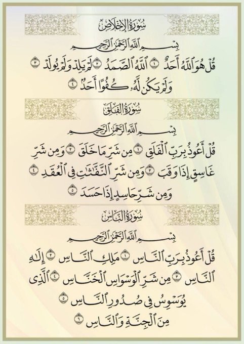 رتويت واجعلها صدقة جارية لك.💛