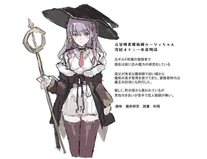 4作目キャラデザ可愛い… 