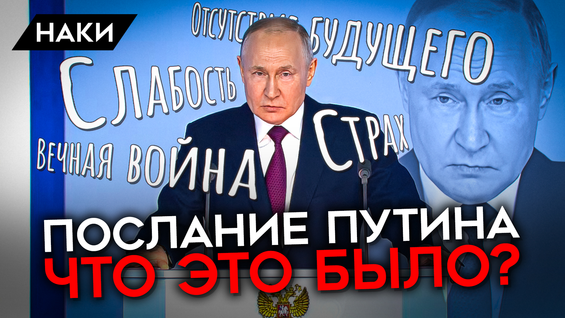 это чудище признано иноагентом on Twitter: "Немалую часть речи звучали ...