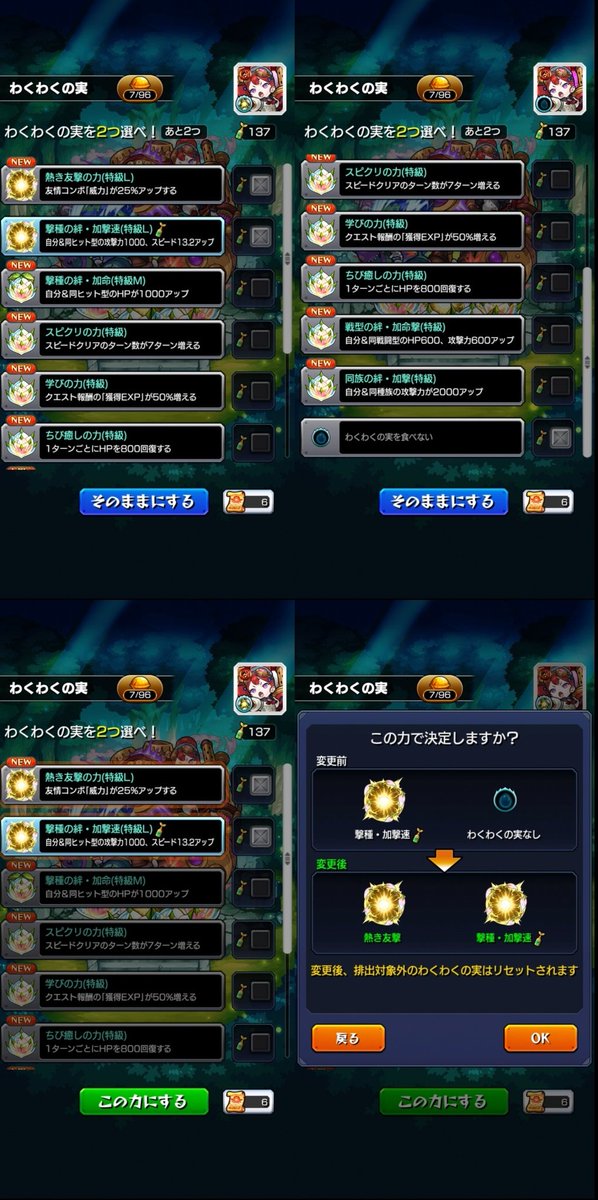 hashira_monsuto's tweet image. 【🐰 #2023年02月22日 (水/明方) 🐰】
・真実を放つ天文学的超天才少女 ガリレオ
《 🆕熱き友撃L/🆕撃種・加撃速L 》
錬金の神殿にて、厳選終わり！
#モンスト #2022年2月22日
#英雄の神殿 #ガリレオ
#錬金の神殿 #鋼の錬金術師コラボ
#일본캇파남자 #일본캇파남자サブ 
#일본캇파여자とマルチ