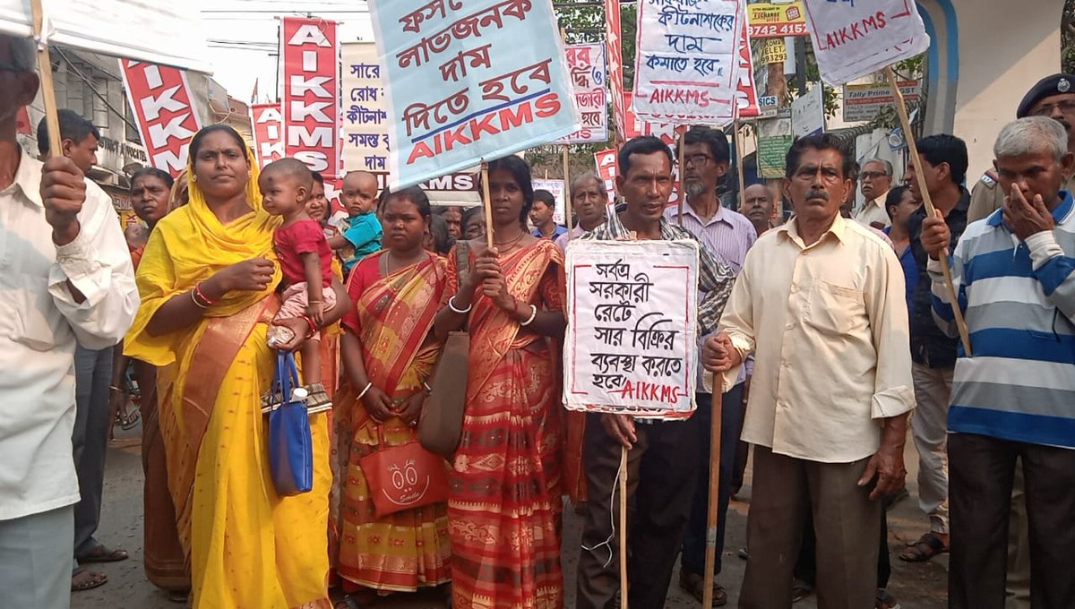 SanjibSarder's tweet photo. Black market of fertilizers stopped, farmers demand MSP for crop DM deputation .
North 24 Parganas, Barasat
#AIKKMS https://t.co/wSR4w0LQB0