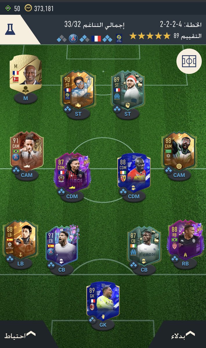 apple_m009's tweet photo. @fut_fifaa رايك اجيب بن يادر https://t.co/XyrVpn3BNk