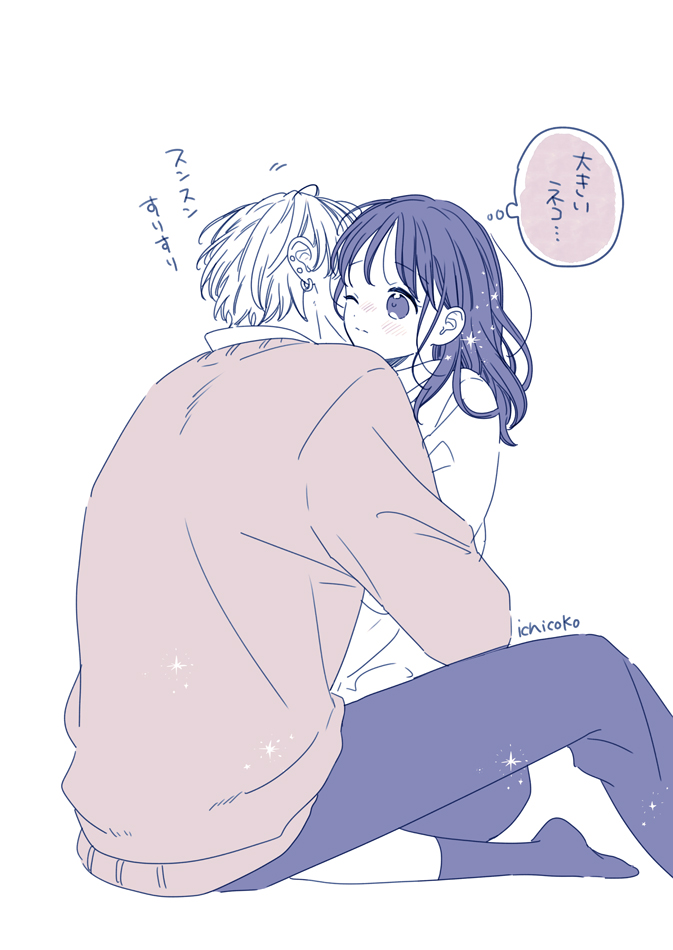 🐈 #香キス 