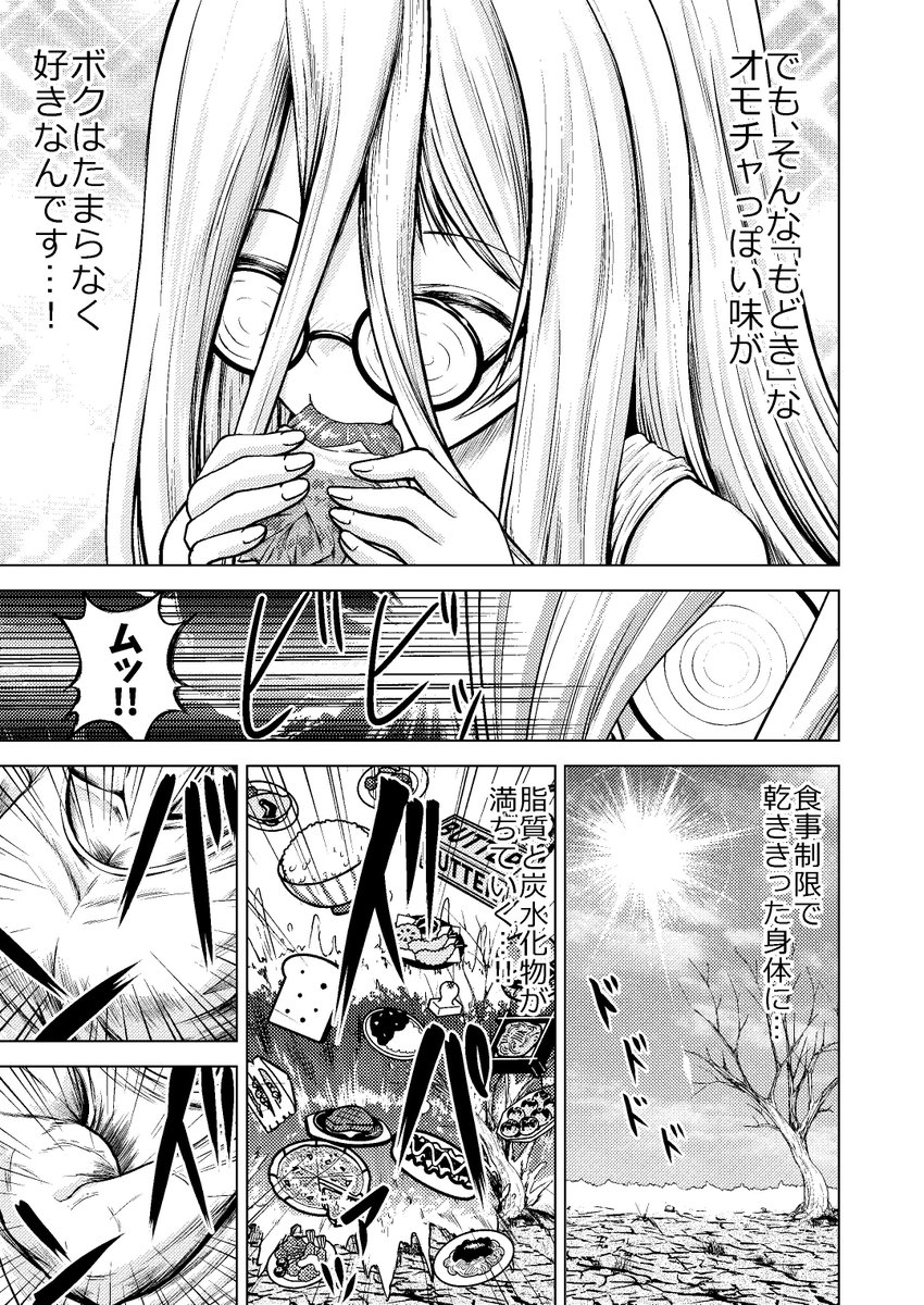 ガルパン娘の今日のごはん⑫

「ねこにゃーさんちの今日のごはん」 
