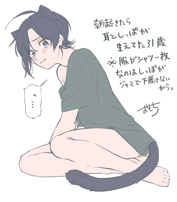 猫の日だって!?仕方ないなー!!!なぜか猫の日とか関係なく描いてあった頭を出します。#パセ家 