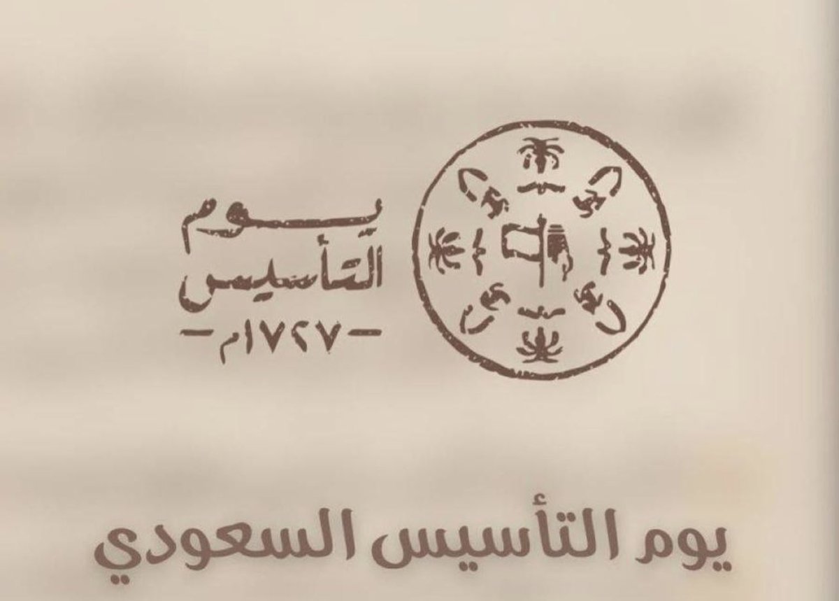 HadiObaidM's tweet photo. دام عزك يا وطني وحفظ الله قيادتك وحفظك الله بالأمن والأمان 🇸🇦🇸🇦 https://t.co/cqPKKoyfAQ