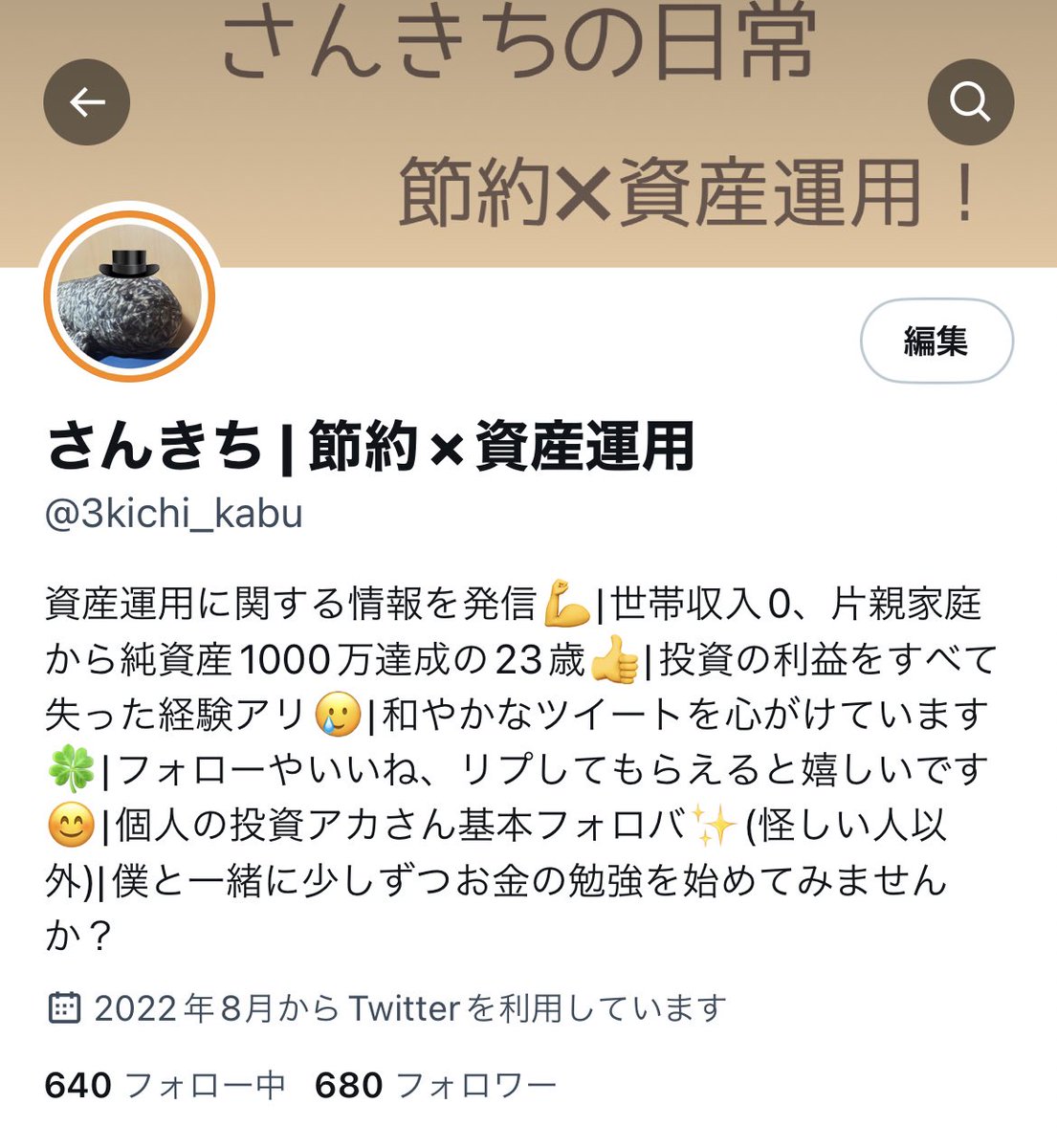 皆さんいつもありがとうございます🙇

お陰様でフォロワー700人まであと20人になっていました😳

多くの投資家さんとつながりたいので、フォローしていただけると嬉しいです😭

基本フォロバしておりますので、お気軽にフォローお願い致します🙏🙌

 #投資家さんと繋がりたい
 #投資初心者