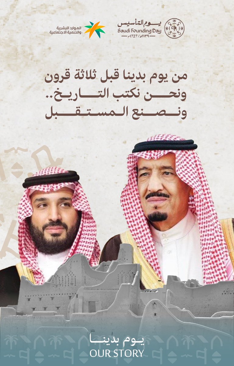 أحمد سليمان الراجحي tweet media