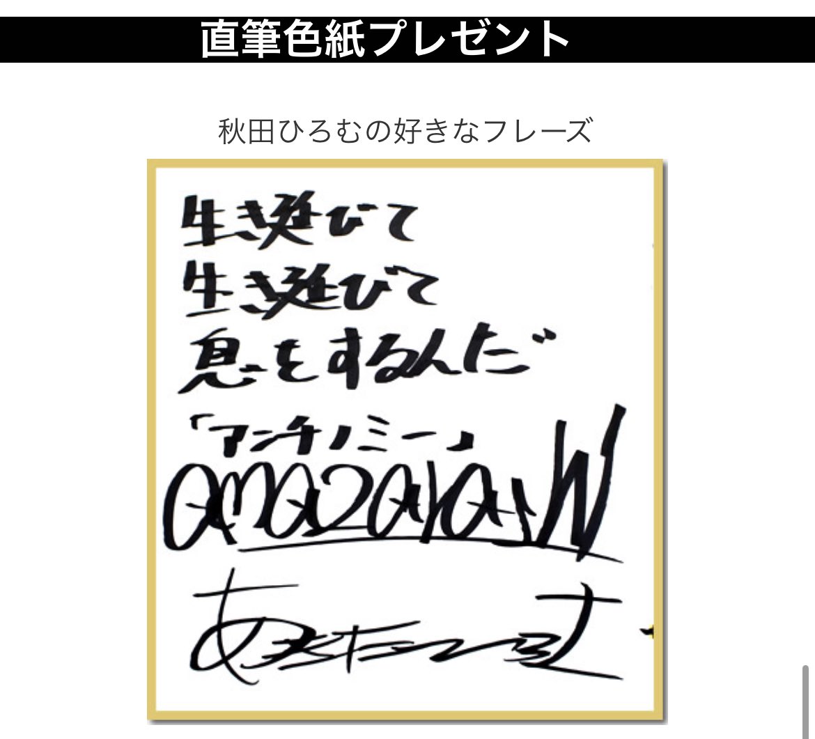 歌ネット on X: 歌ネット on X: