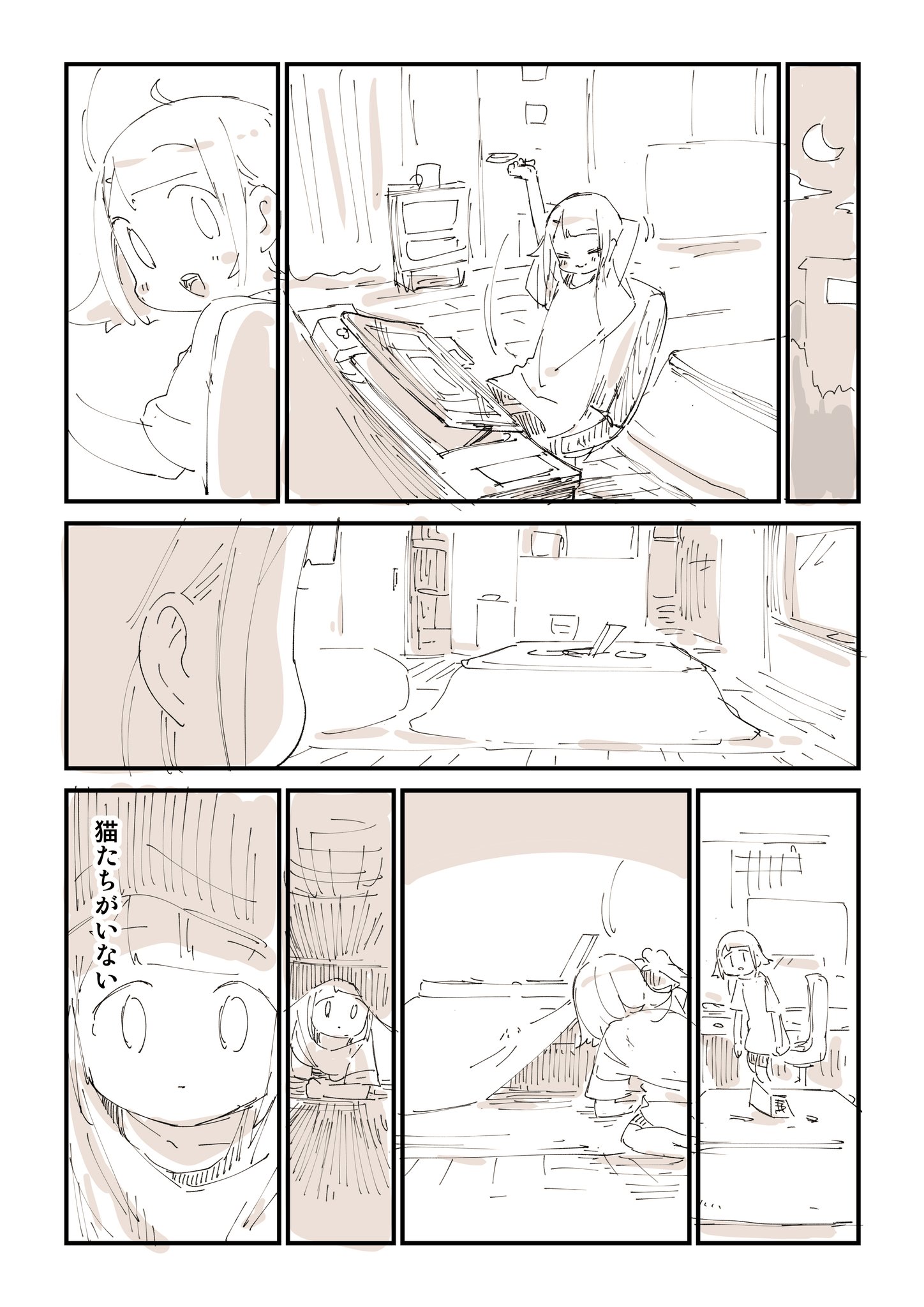 なんなんぬこ様 フォロー割 ぬこー様ちゃん@ロードバイク狂 on X: 